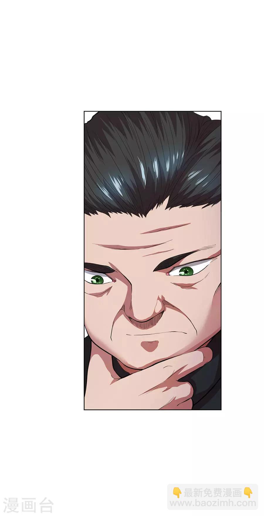 第69话11