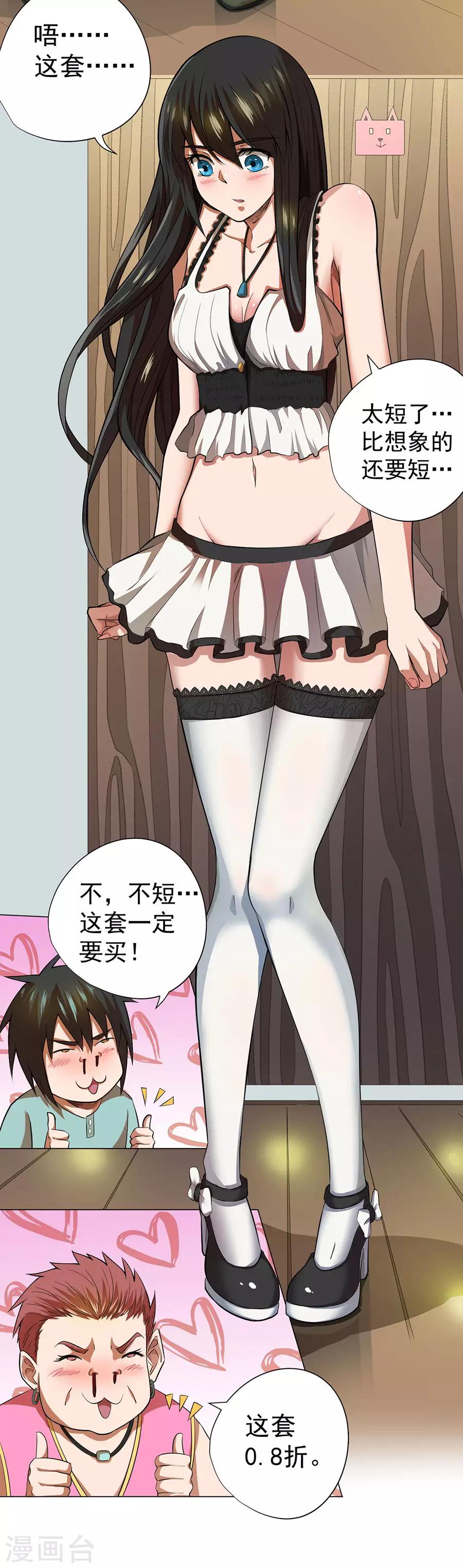 第49话22