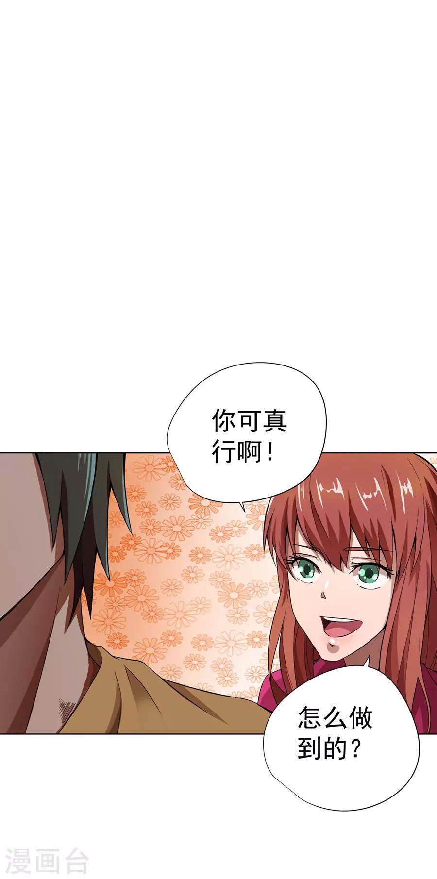 第12话36