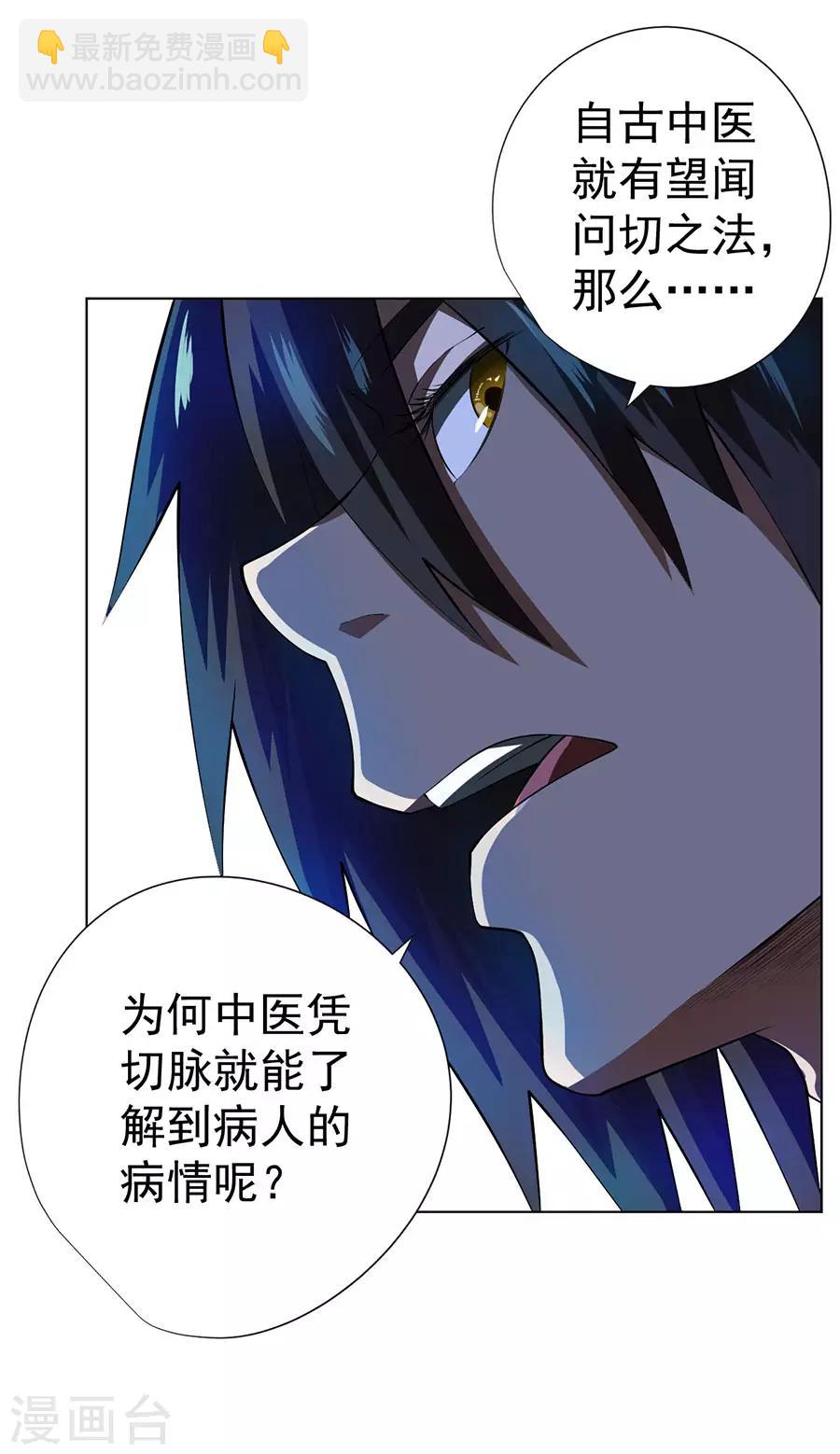 第52话8