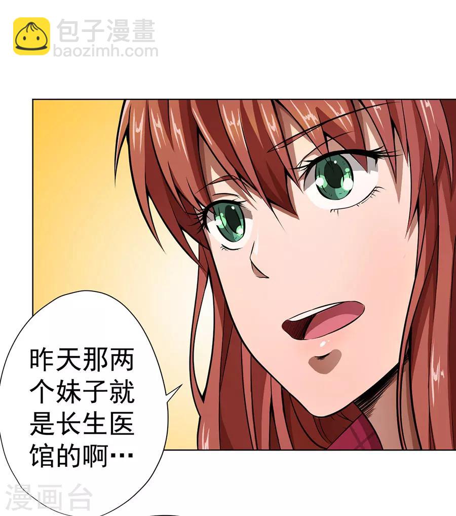 第13话34