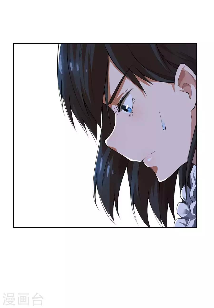 第54话23