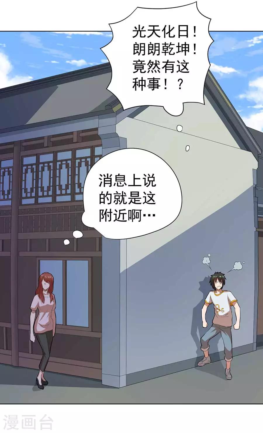 第57话26