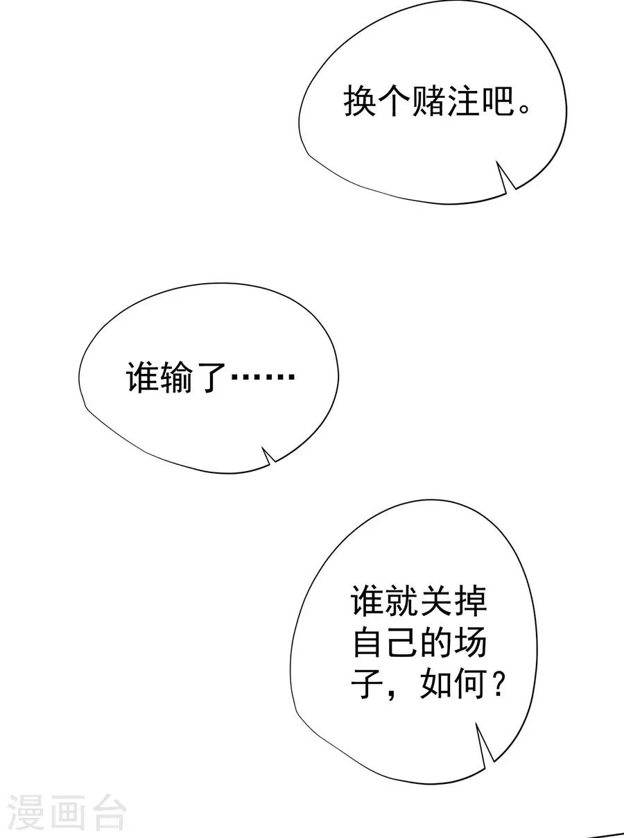 第33话14