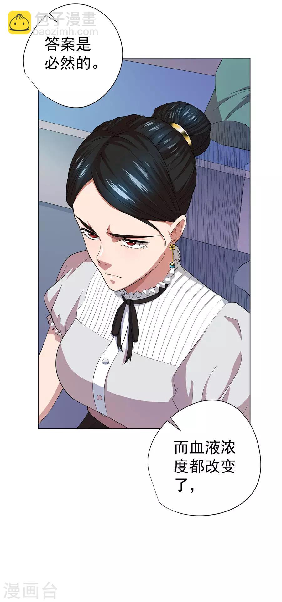 第68话34