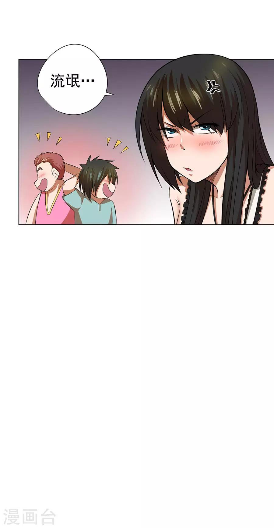 第49话23