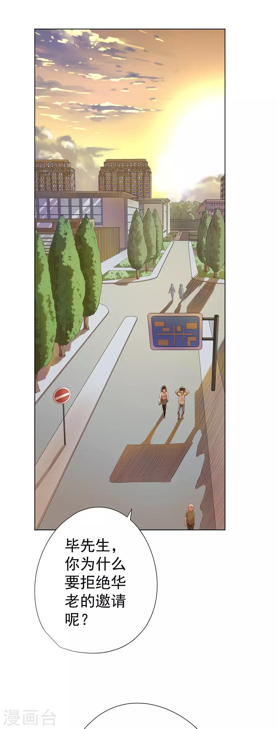 第74话14
