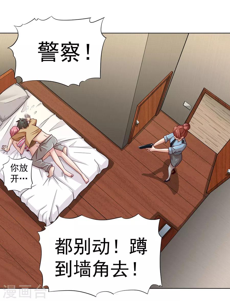 第5话11