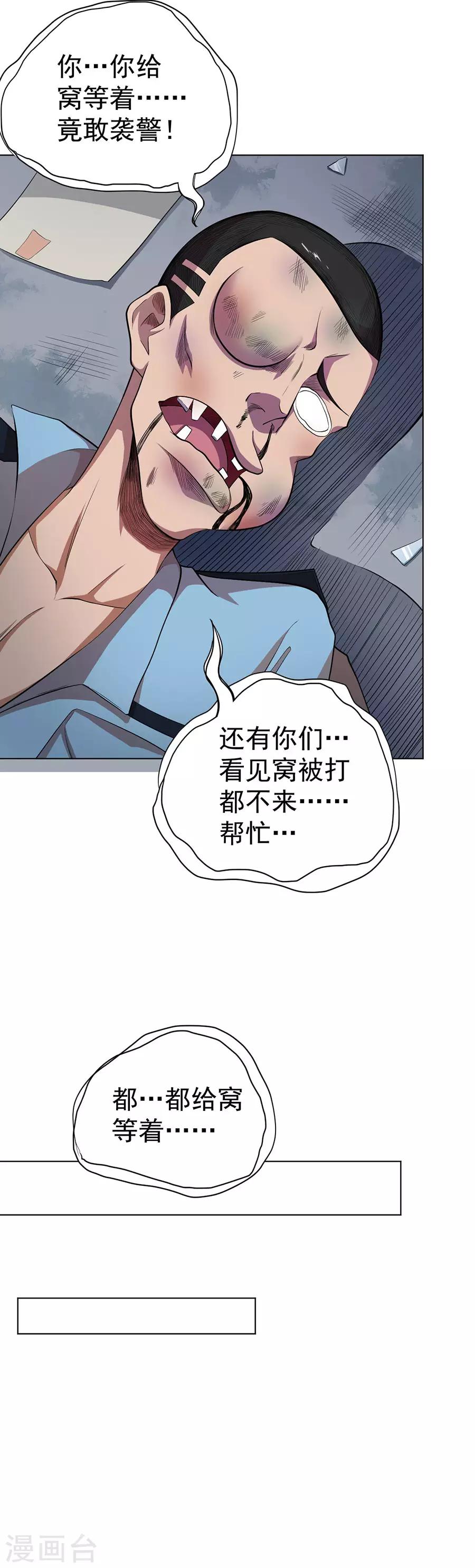 第60话2