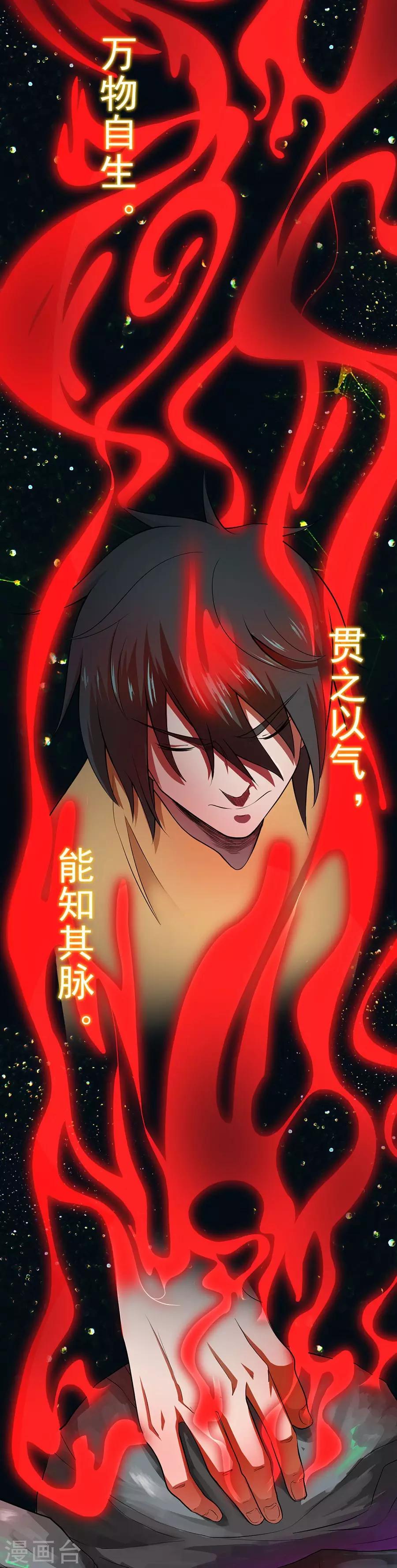 第32话17