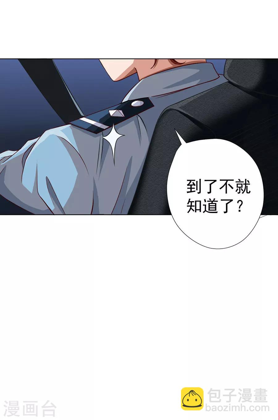 第4话24