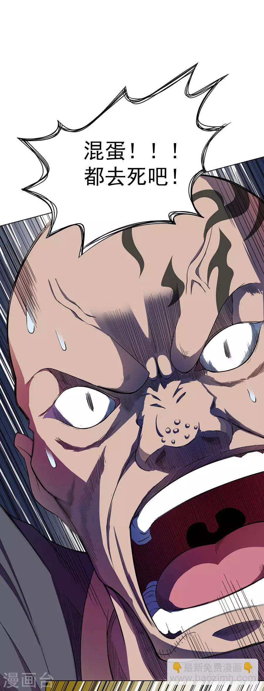 第59话20