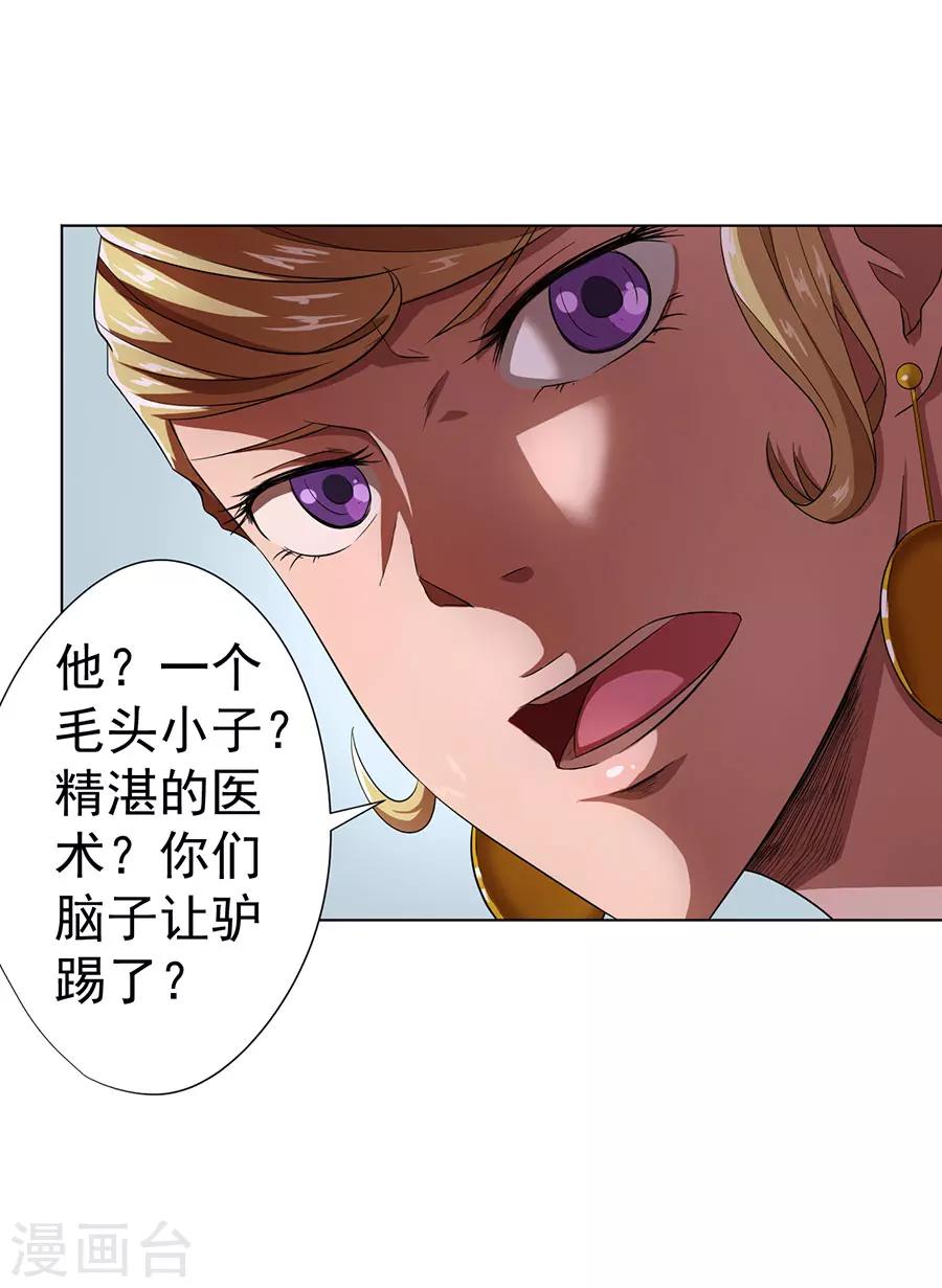 第15话33