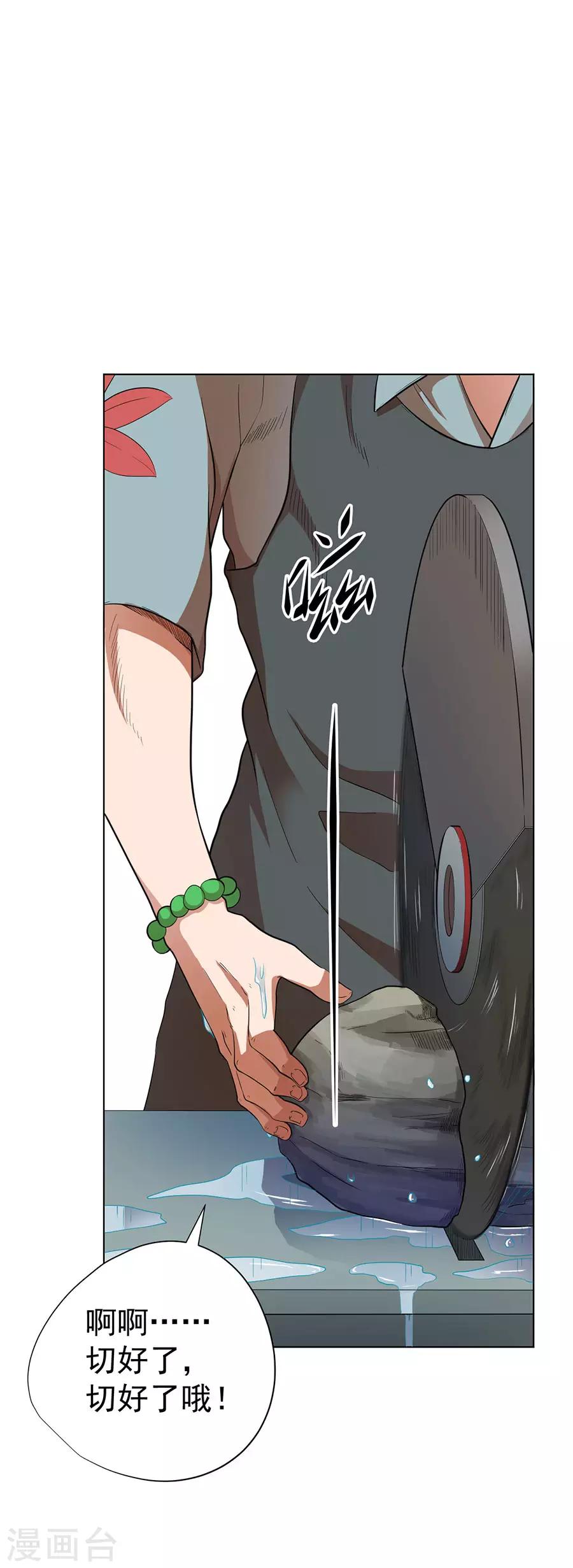 第35话17