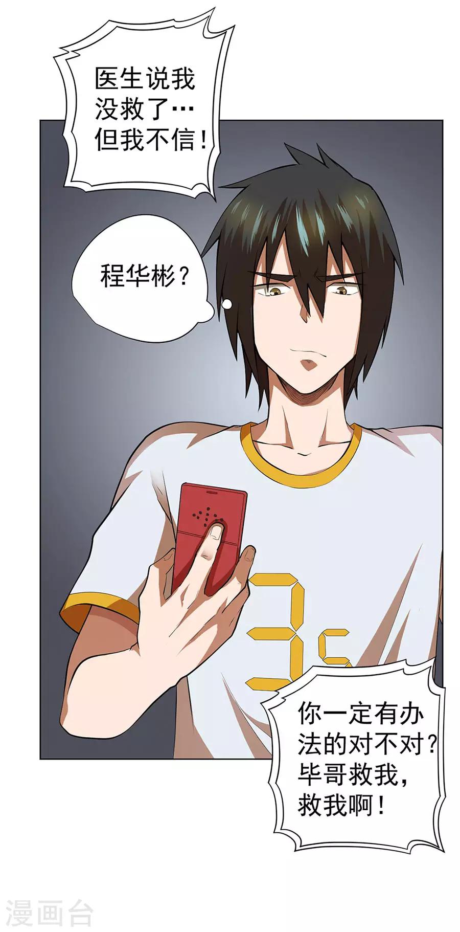第50话1