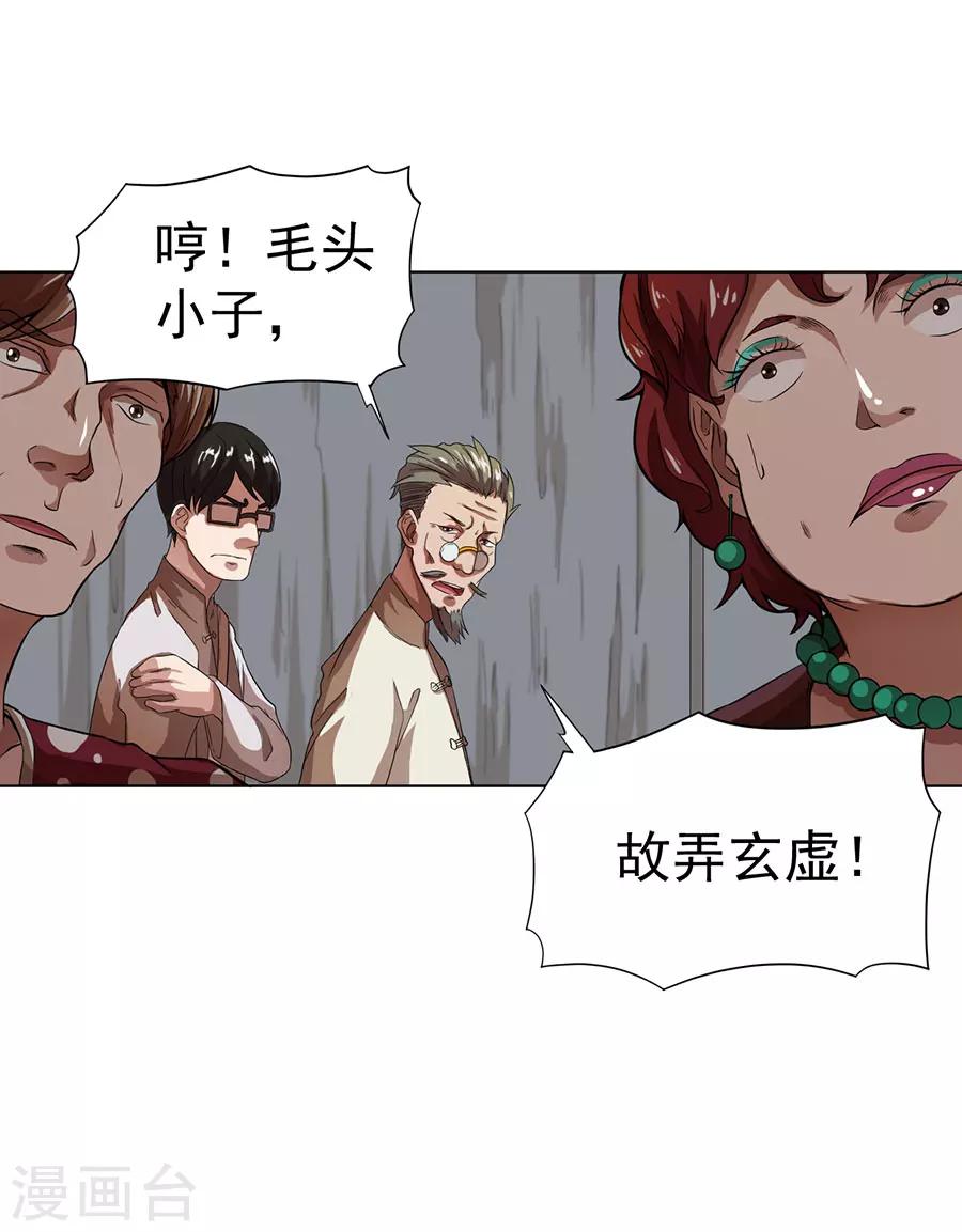 第12话9