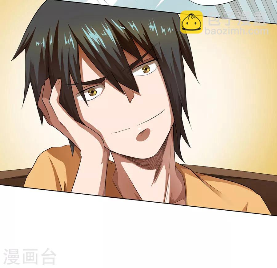 第24话26