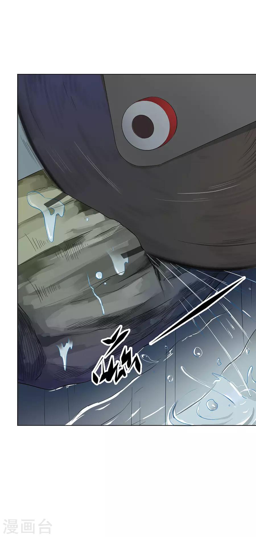 第35话14