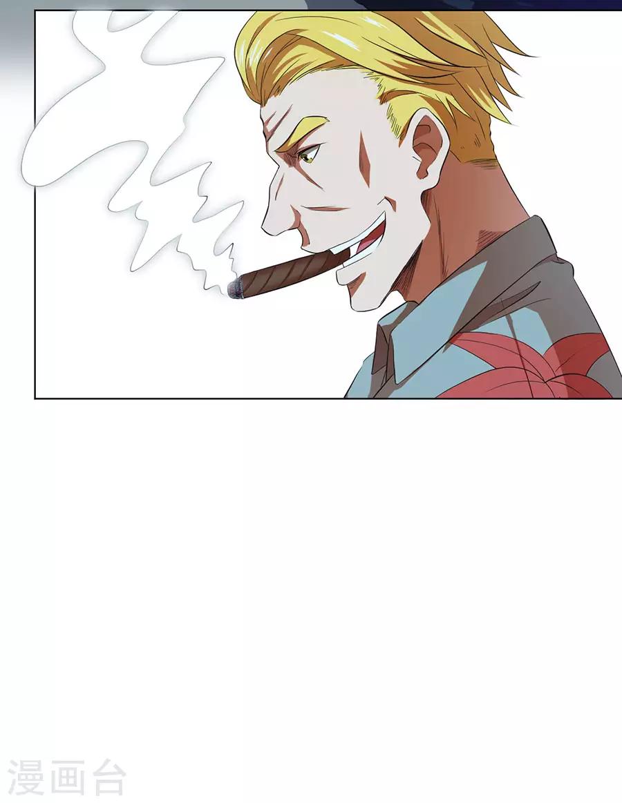 第33话7