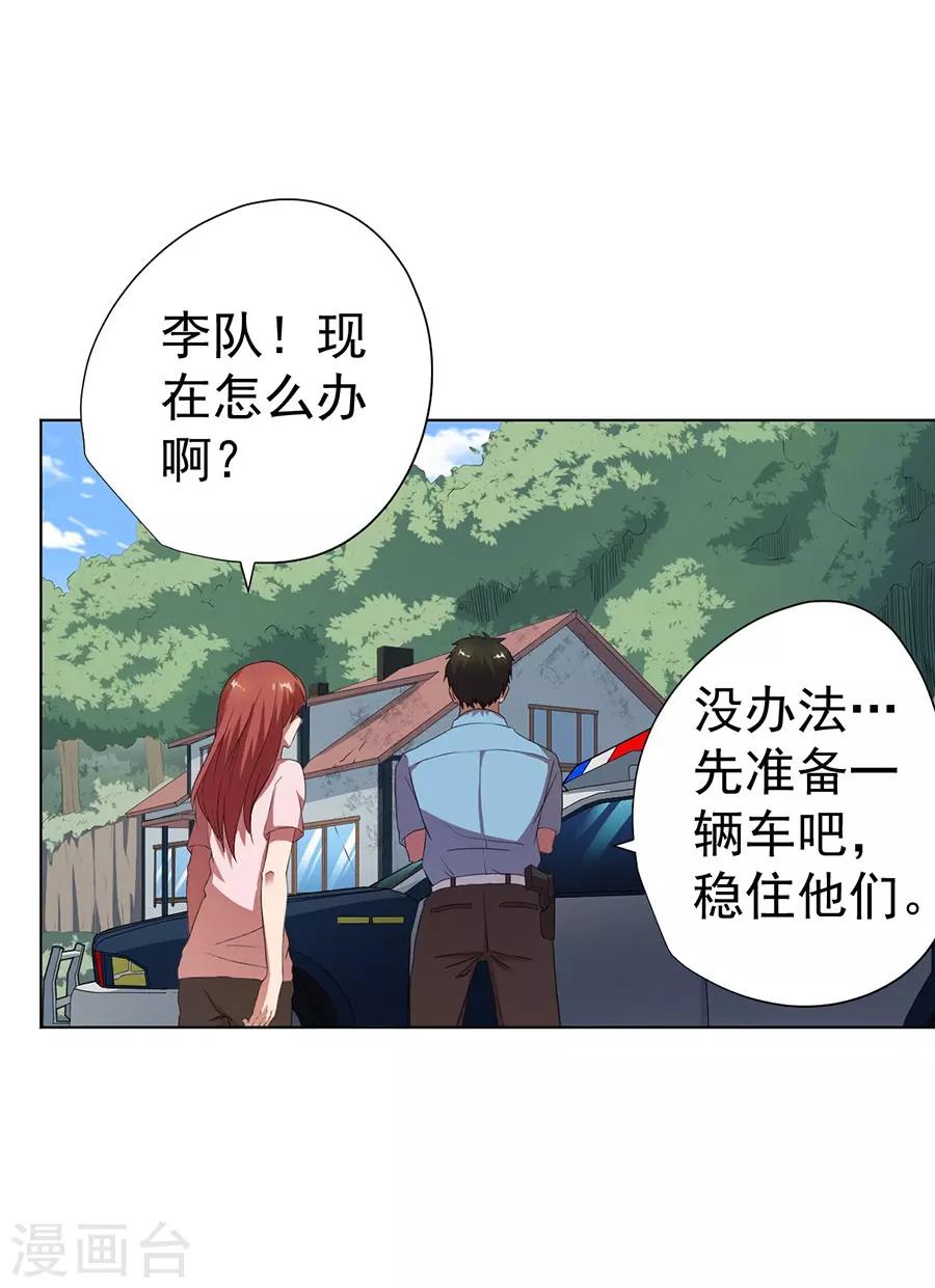 第59话2
