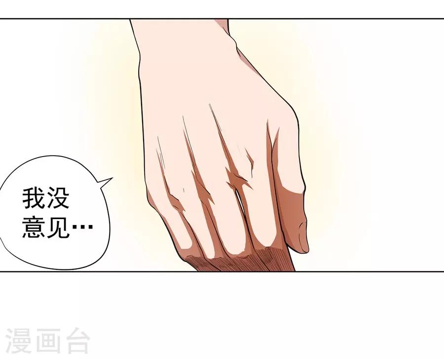 第30话8