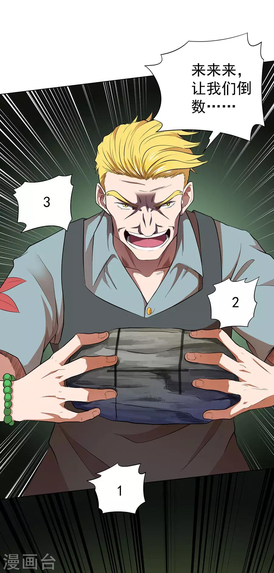 第35话18