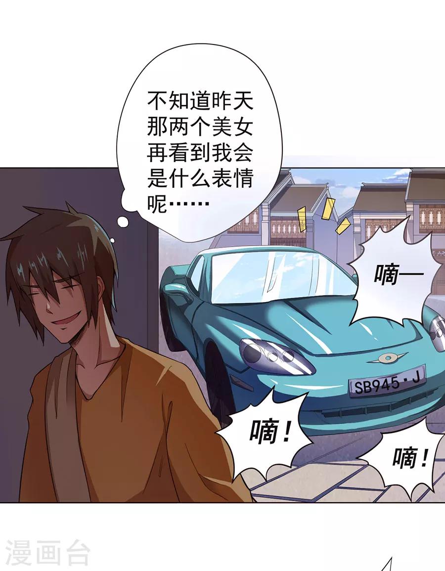 第14话10