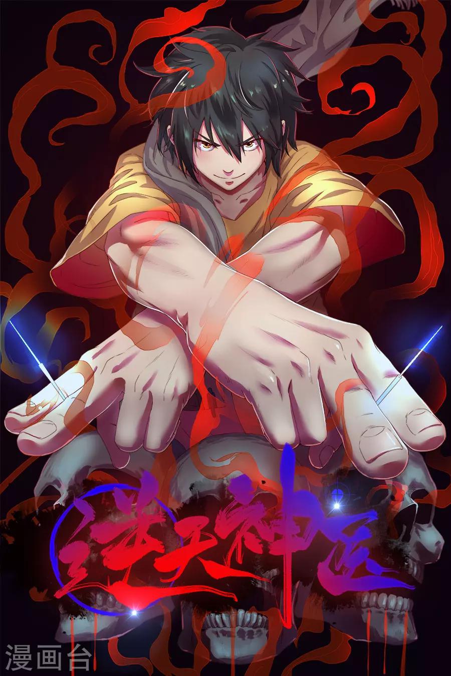 第19话1