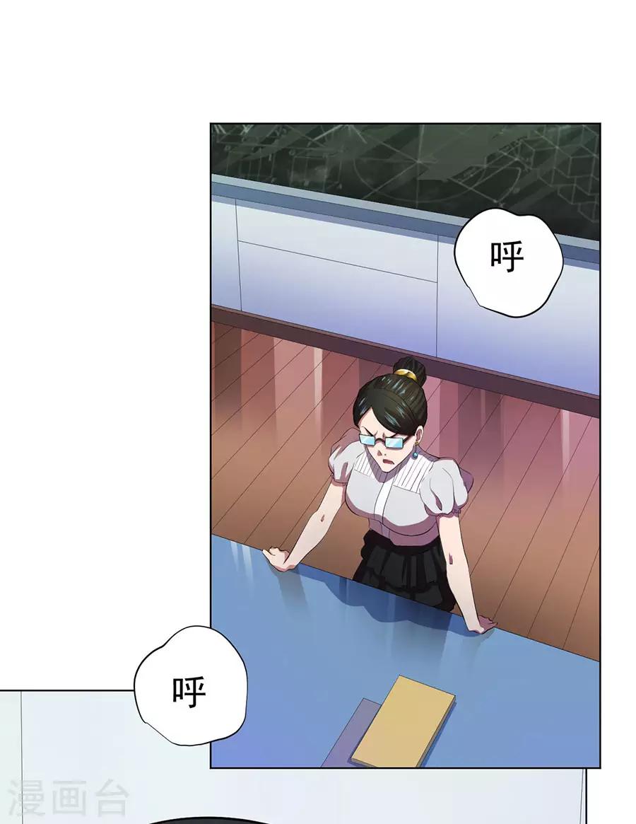 第66话29