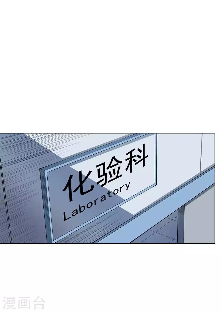 第54话20