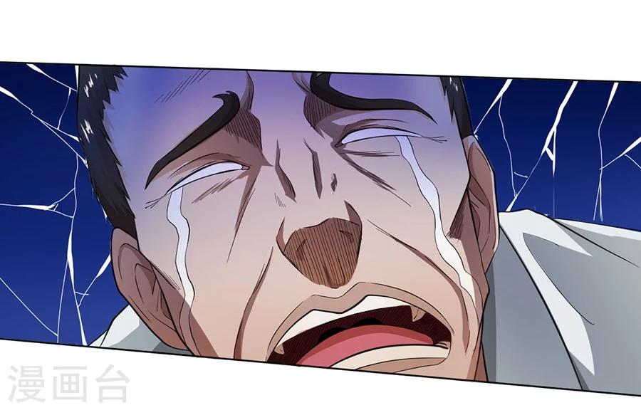 第22话25