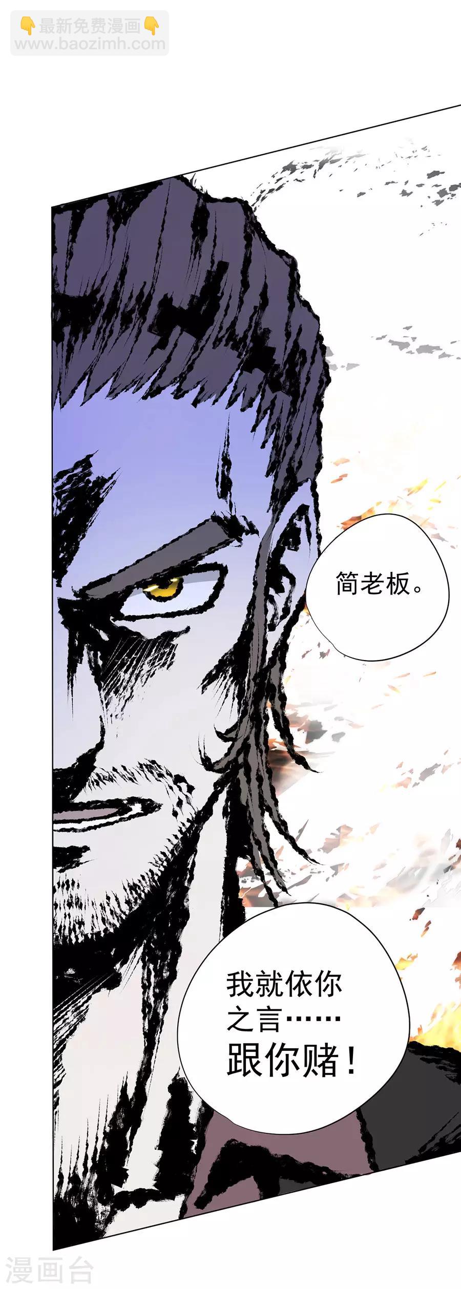 第33话17