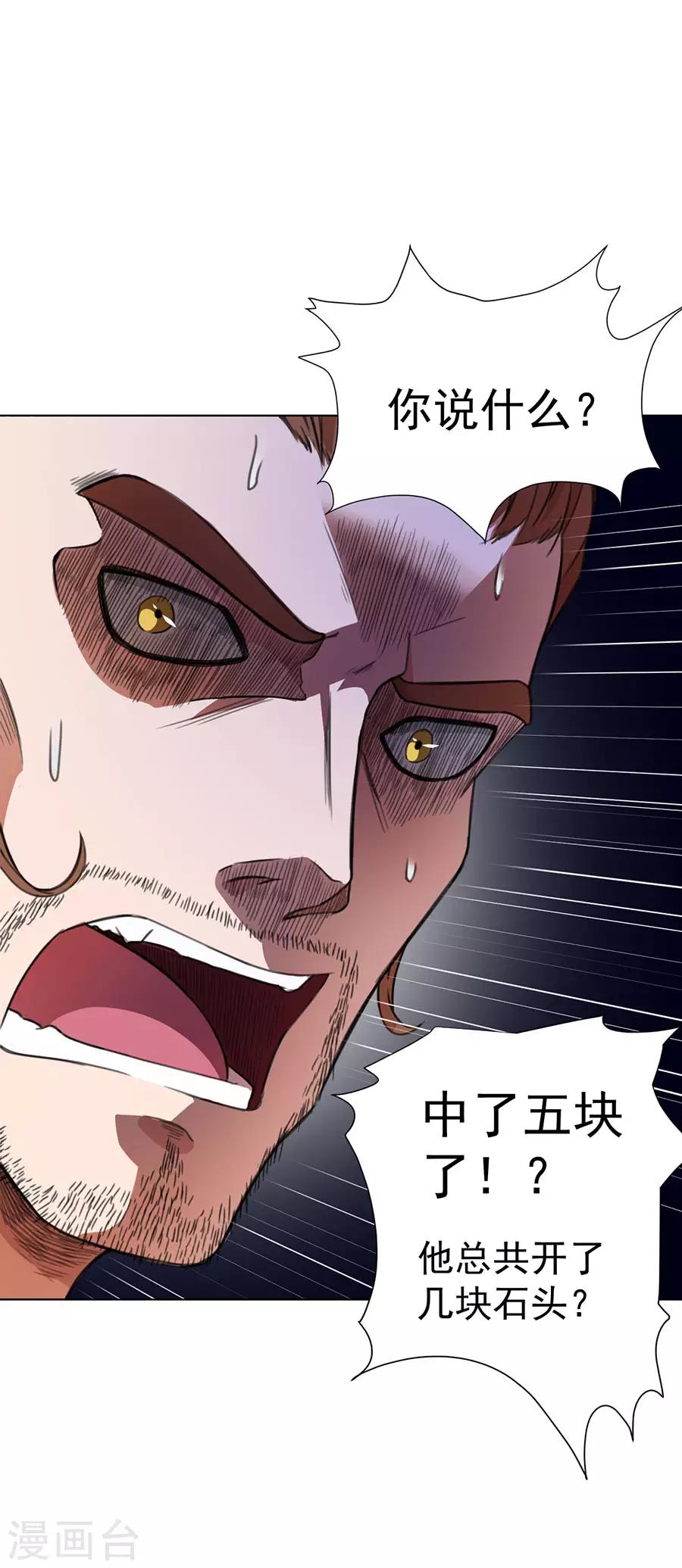 第31话21