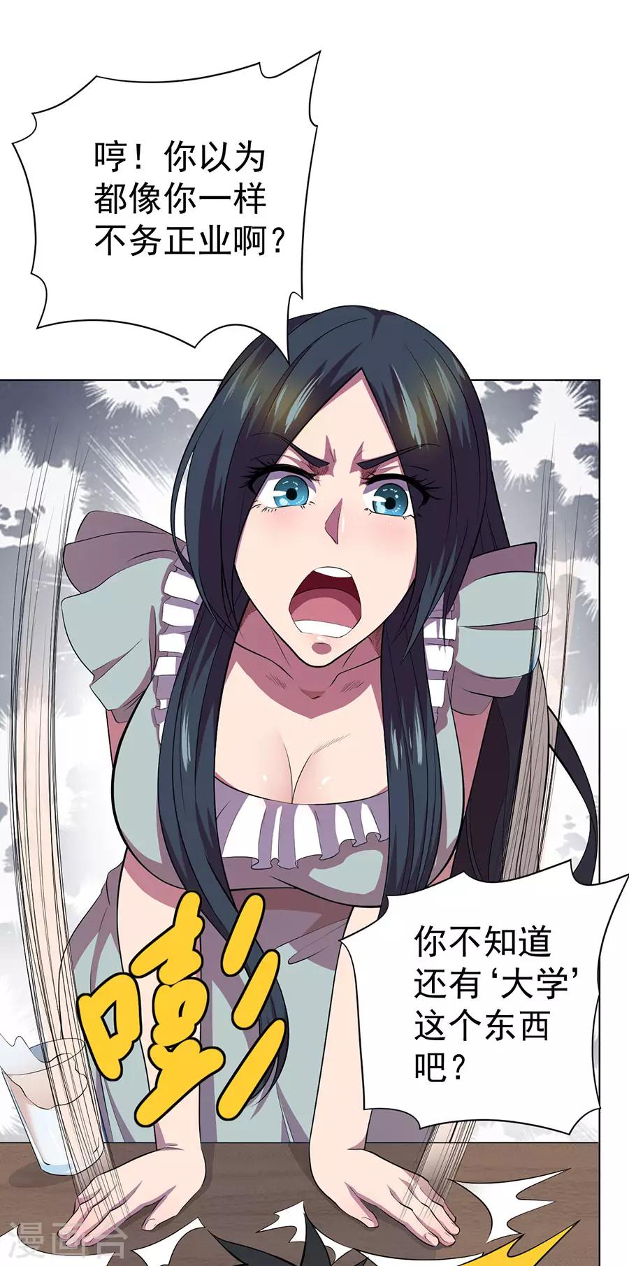 第64话1