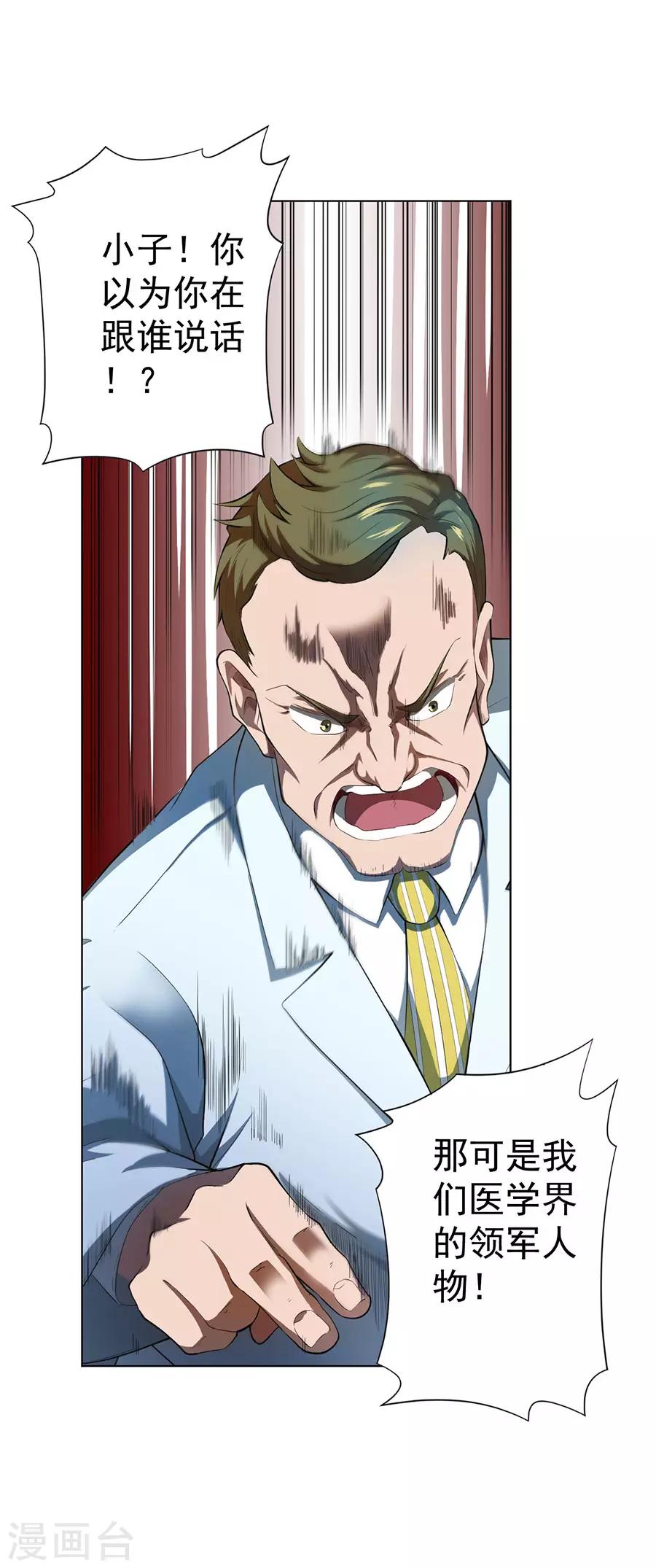 第52话0