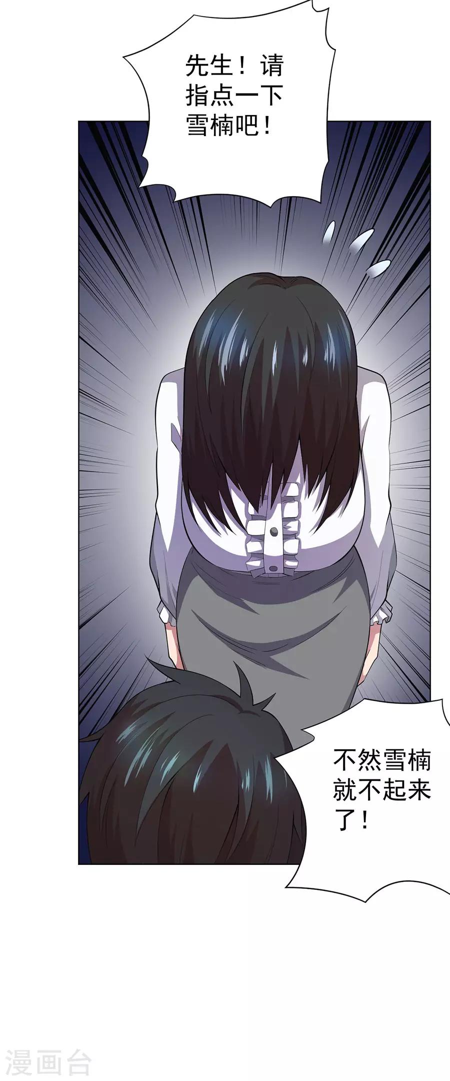第70话34