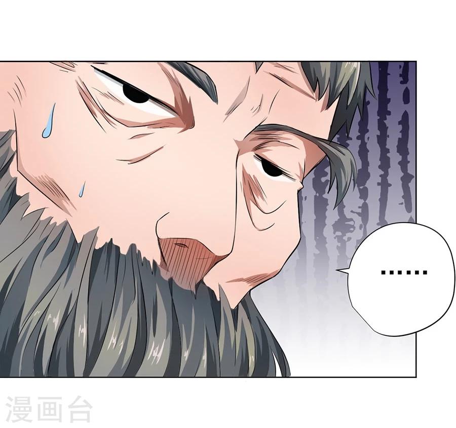 第18话30