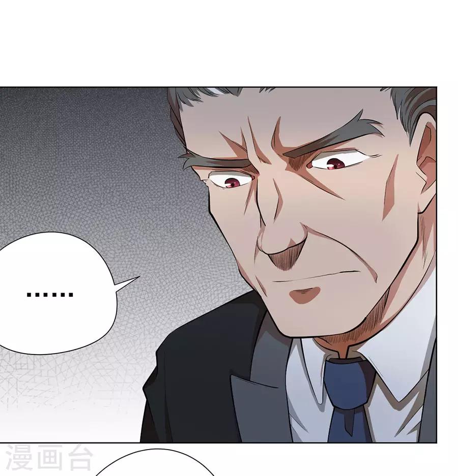 第48话24