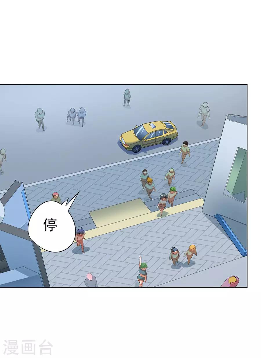 第64话30