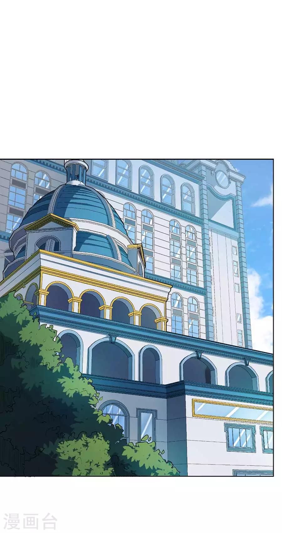 第54话11