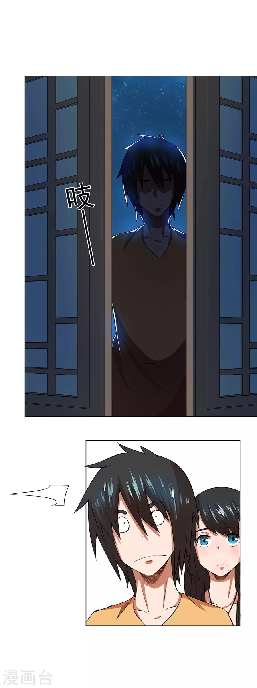 第37话13