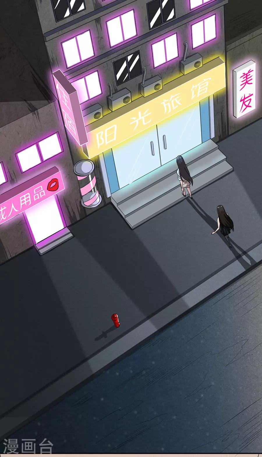 第4话5