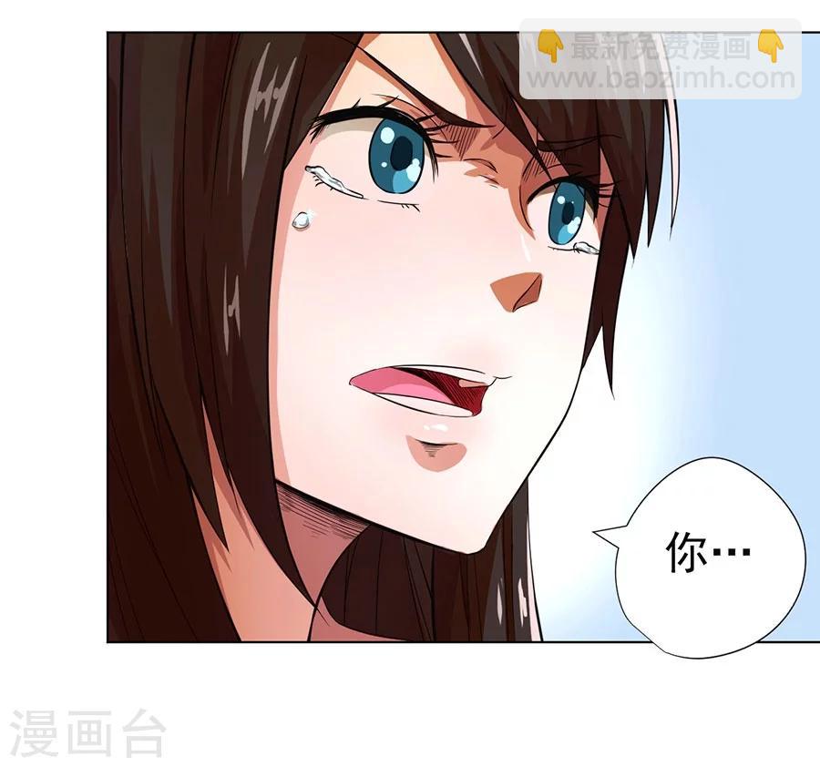 第16话6