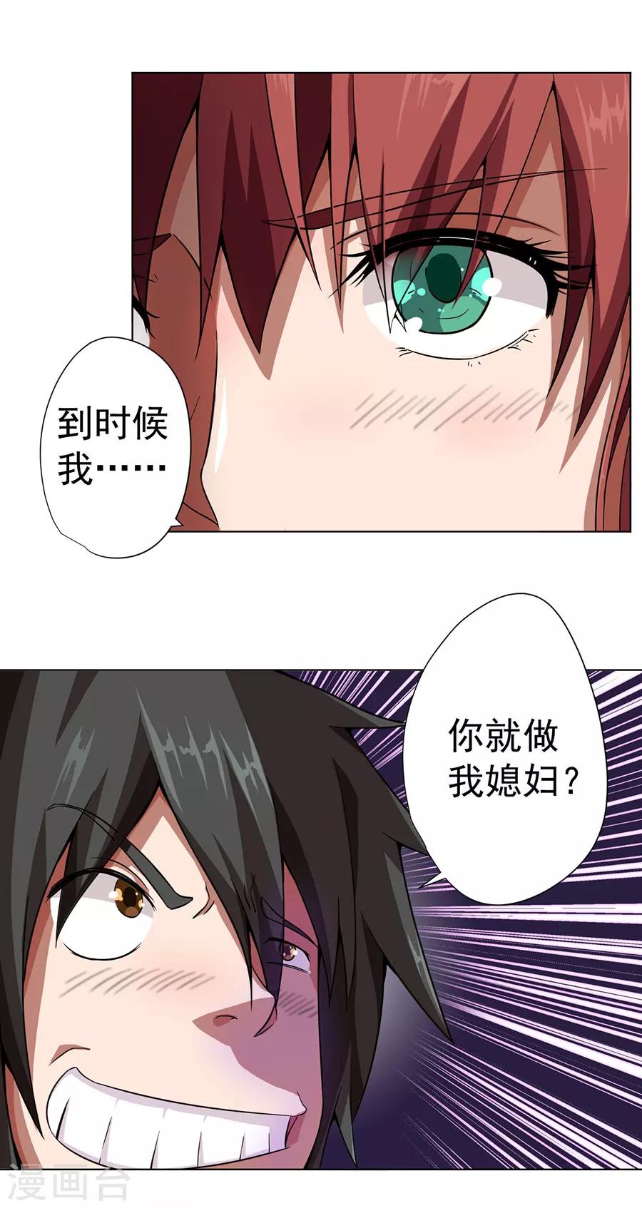第9话12