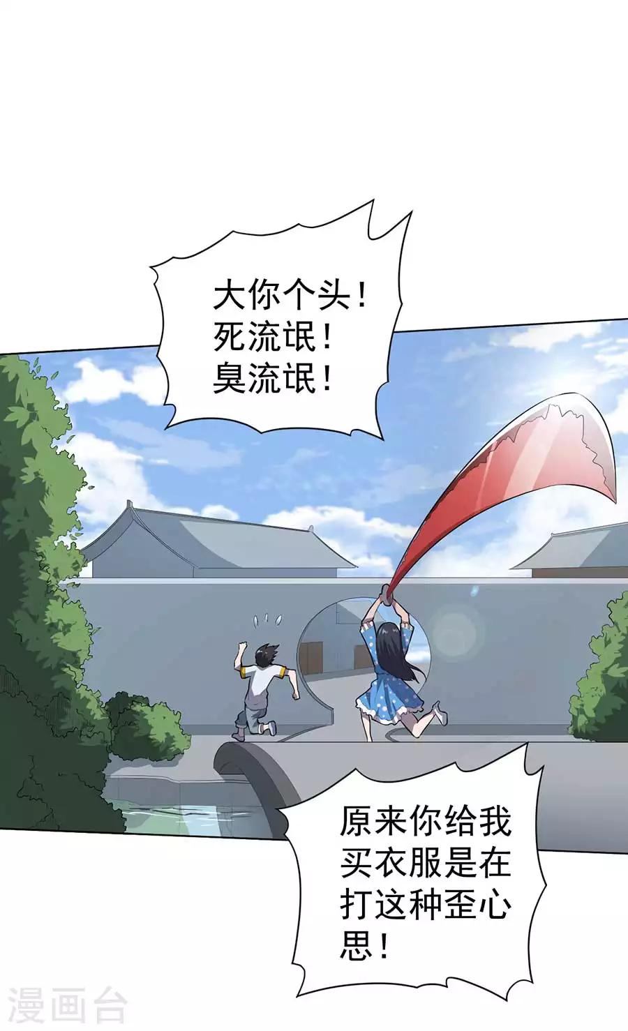第55话12