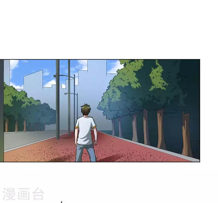 第54话17