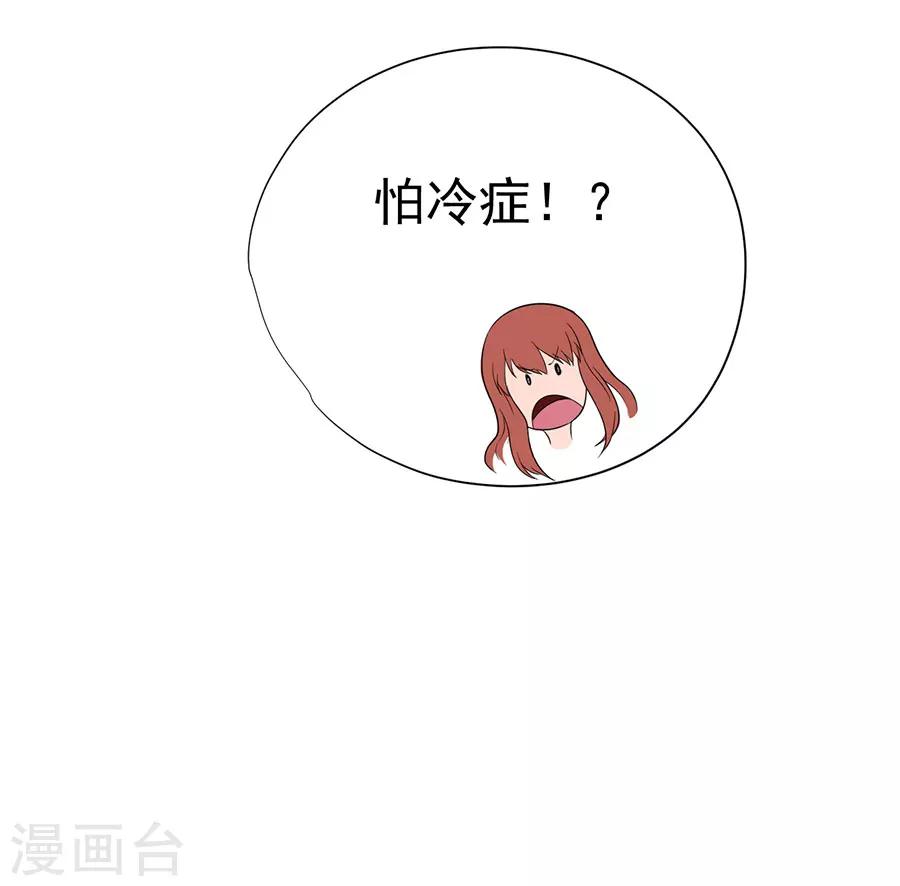 第12话38