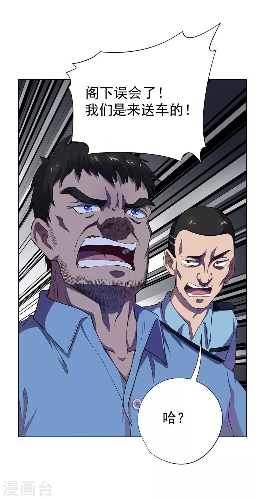 第59话8