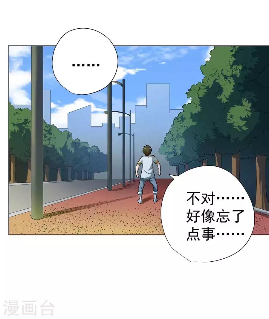第54话16