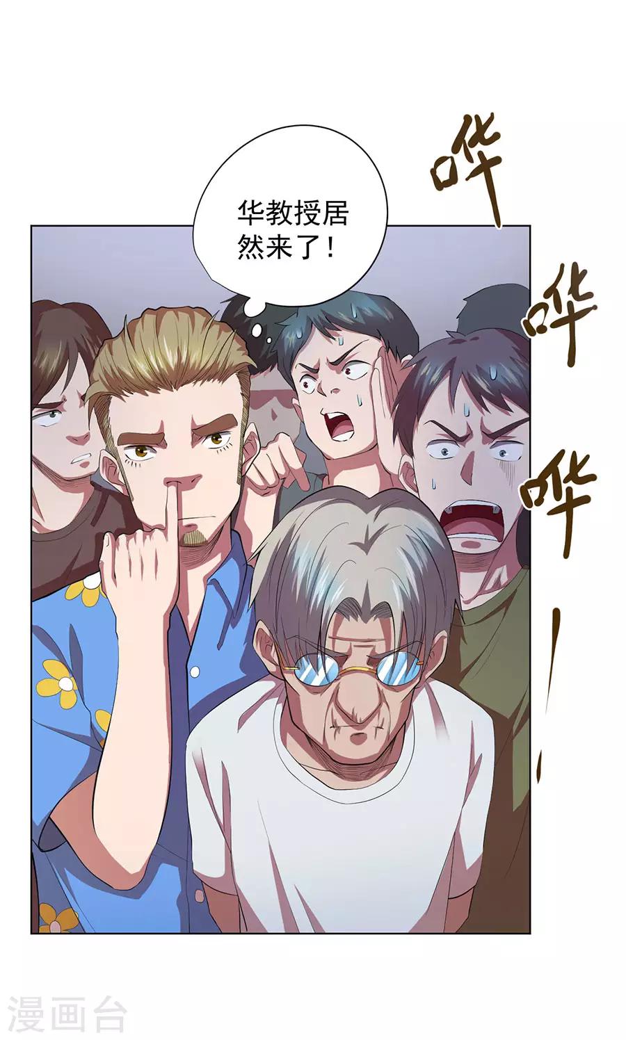 第72话15